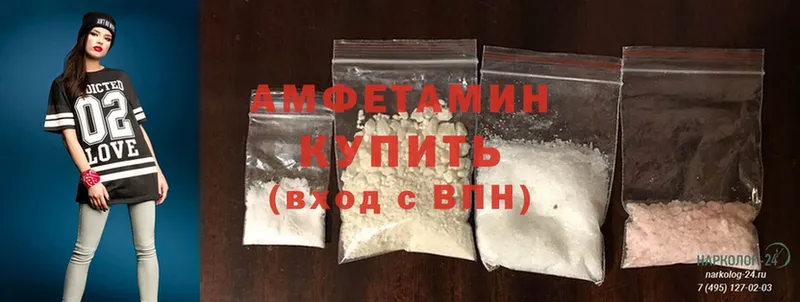 АМФ Premium  даркнет клад  Калининец  как найти закладки 