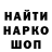 Экстази Punisher Marsel Gareev
