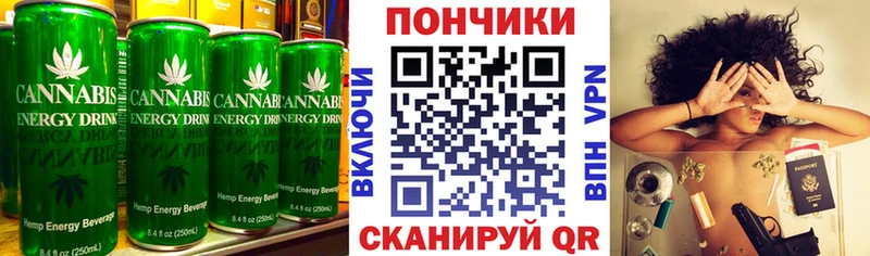 Canna-Cookies конопля  Калининец 