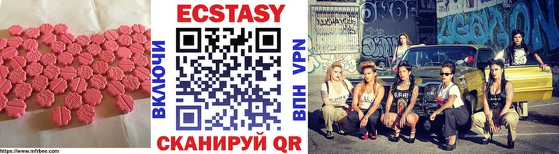 Ecstasy MDMA  Калининец 