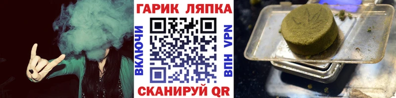 купить закладку Калининец ГАШИШ гашик