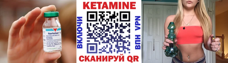 КЕТАМИН ketamine  наркошоп  МЕГА ССЫЛКА  Калининец 