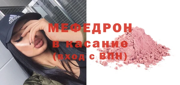 стаф Нягань