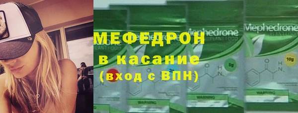 МДПВ Осинники
