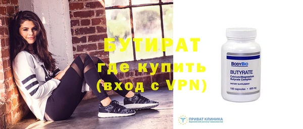 прущая мука Няндома