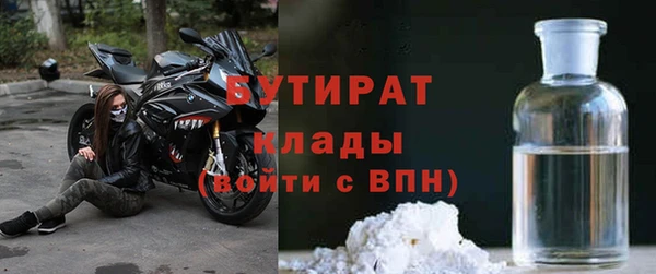 MESCALINE Осташков