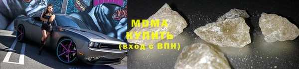 стаф Нягань