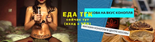 меф VHQ Галич