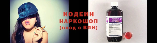 MESCALINE Осташков