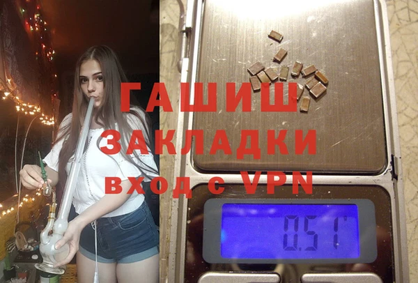 шишки Волосово