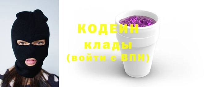 стаф Нягань