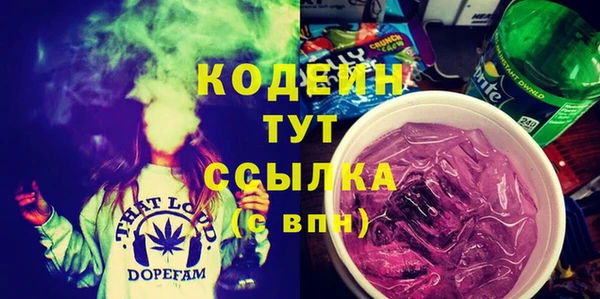 стаф Нягань