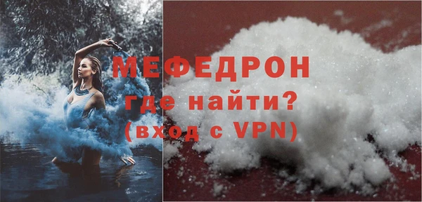 бутик Нязепетровск