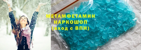 стаф Нягань