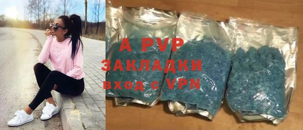 MESCALINE Осташков