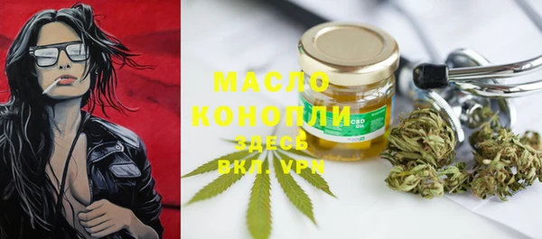 MESCALINE Осташков