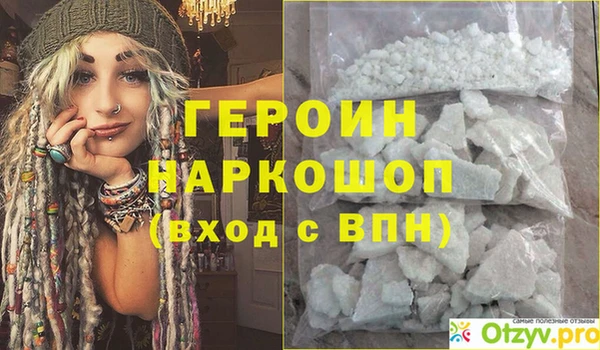 бутик Нязепетровск