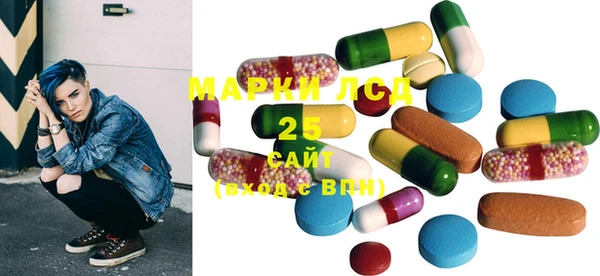 MESCALINE Осташков