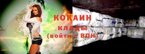 MESCALINE Осташков