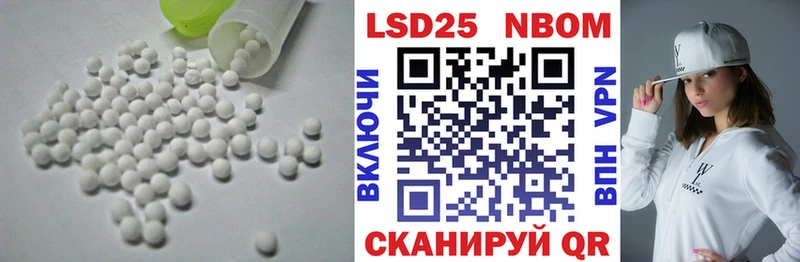 наркошоп  Калининец  ЛСД экстази кислота 
