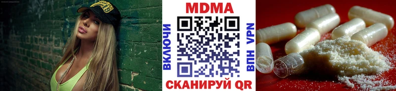 MDMA VHQ  наркотики  kraken   Калининец 