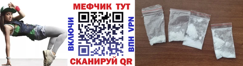 МЯУ-МЯУ 4 MMC Калининец