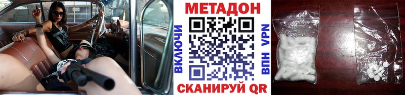 продажа наркотиков  Калининец  Метадон кристалл 