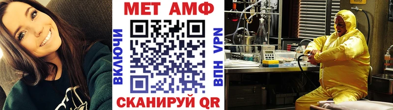 Первитин пудра  Калининец 
