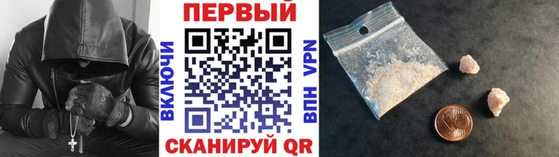 Метамфетамин Декстрометамфетамин 99.9% Калининец
