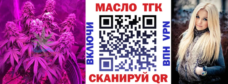 сайты даркнета формула  Калининец  ТГК концентрат 