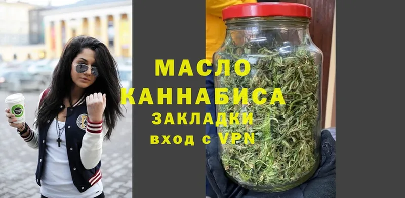 как найти закладки  Калининец  ТГК гашишное масло 